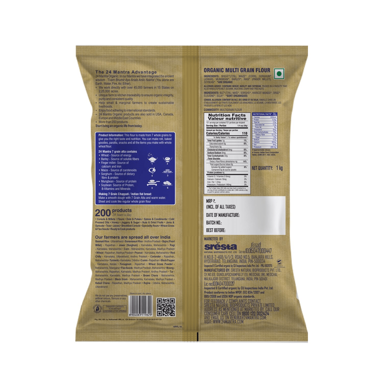 /storage/photos/1/product/1_Atta_Rice_Dal/7grain5kg_2-min.png